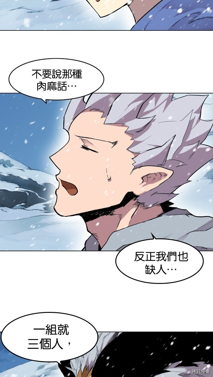 热练战士[拷贝漫画]韩漫全集-第2季1話无删减无遮挡章节图片 