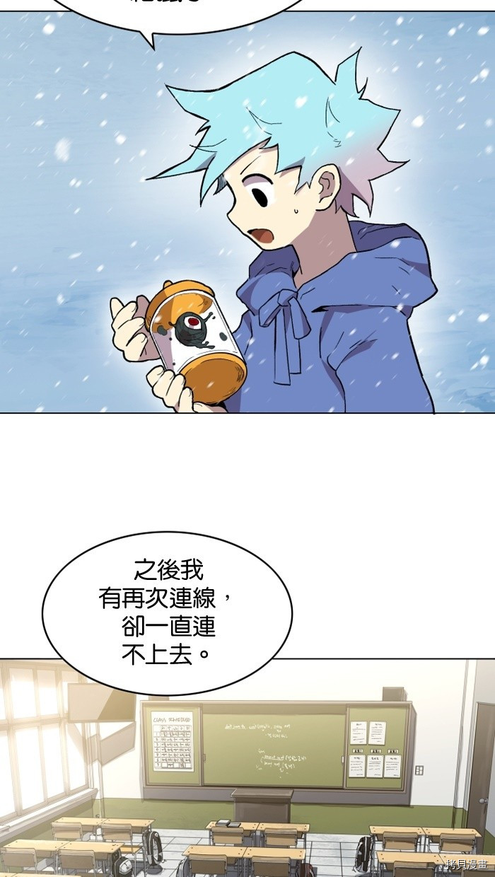 热练战士[拷贝漫画]韩漫全集-第2季1話无删减无遮挡章节图片 
