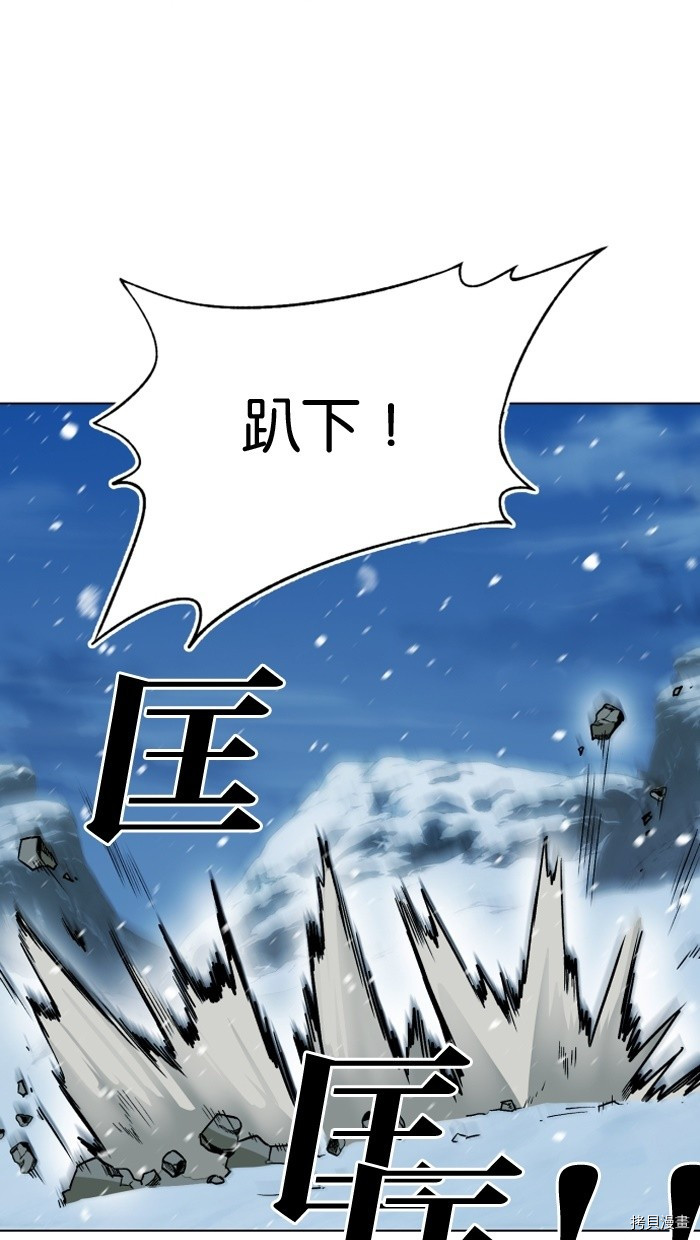 热练战士[拷贝漫画]韩漫全集-第2季1話无删减无遮挡章节图片 