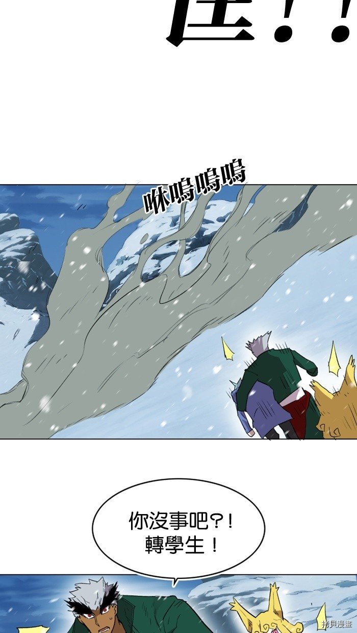 热练战士[拷贝漫画]韩漫全集-第2季1話无删减无遮挡章节图片 