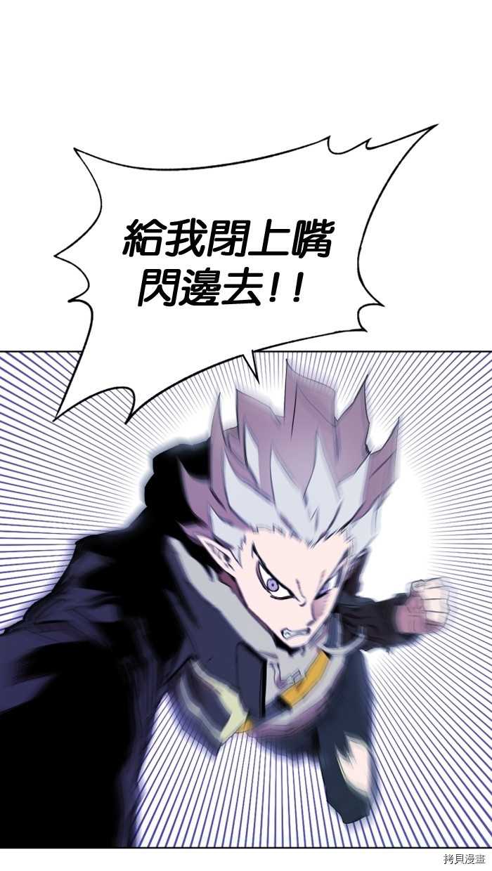 热练战士[拷贝漫画]韩漫全集-第2季2話无删减无遮挡章节图片 