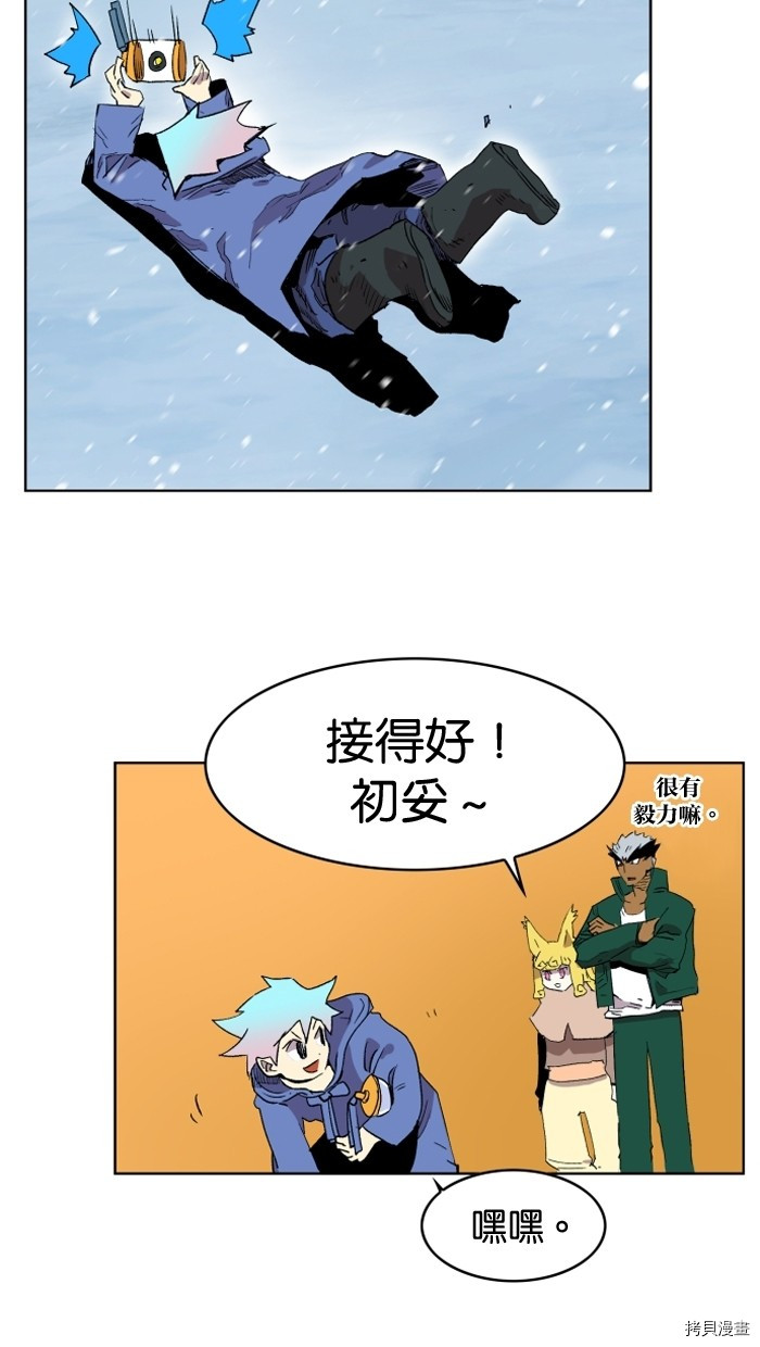 热练战士[拷贝漫画]韩漫全集-第2季2話无删减无遮挡章节图片 