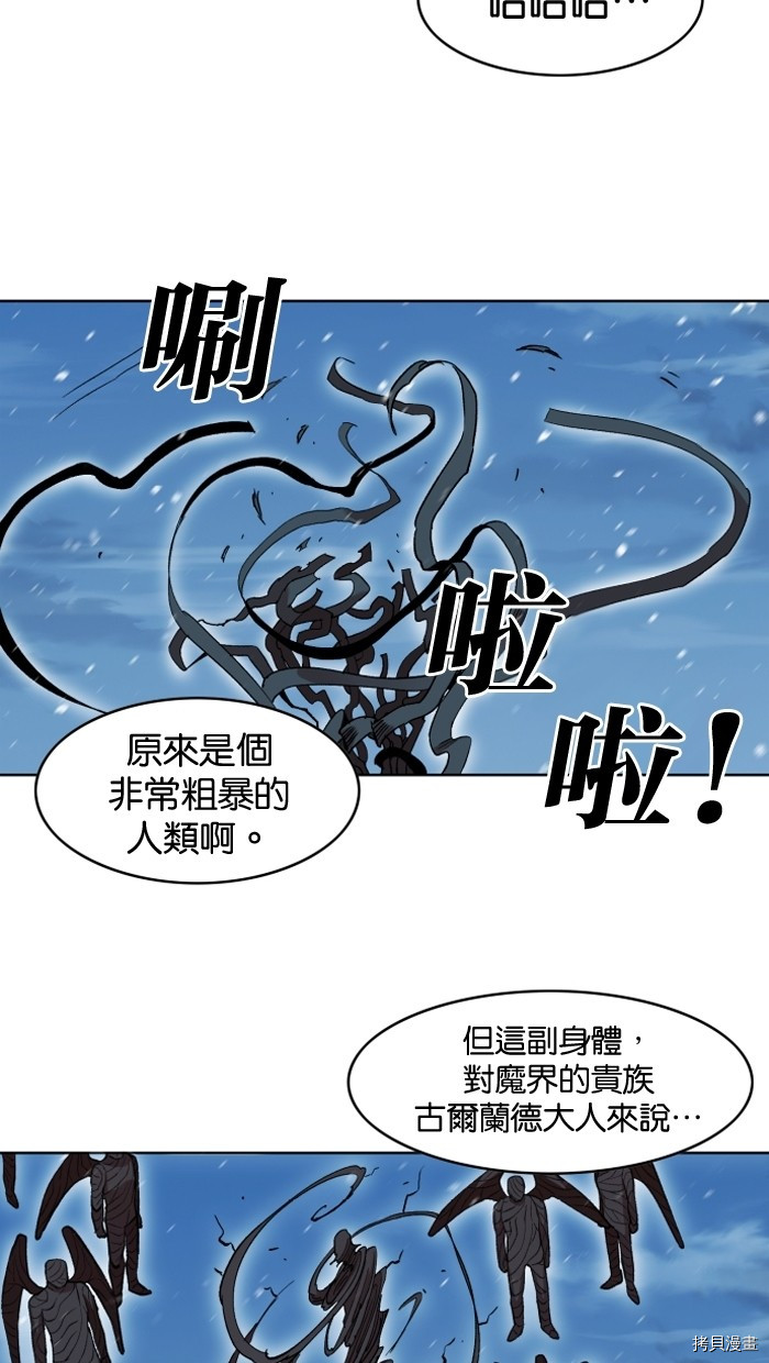 热练战士[拷贝漫画]韩漫全集-第2季2話无删减无遮挡章节图片 