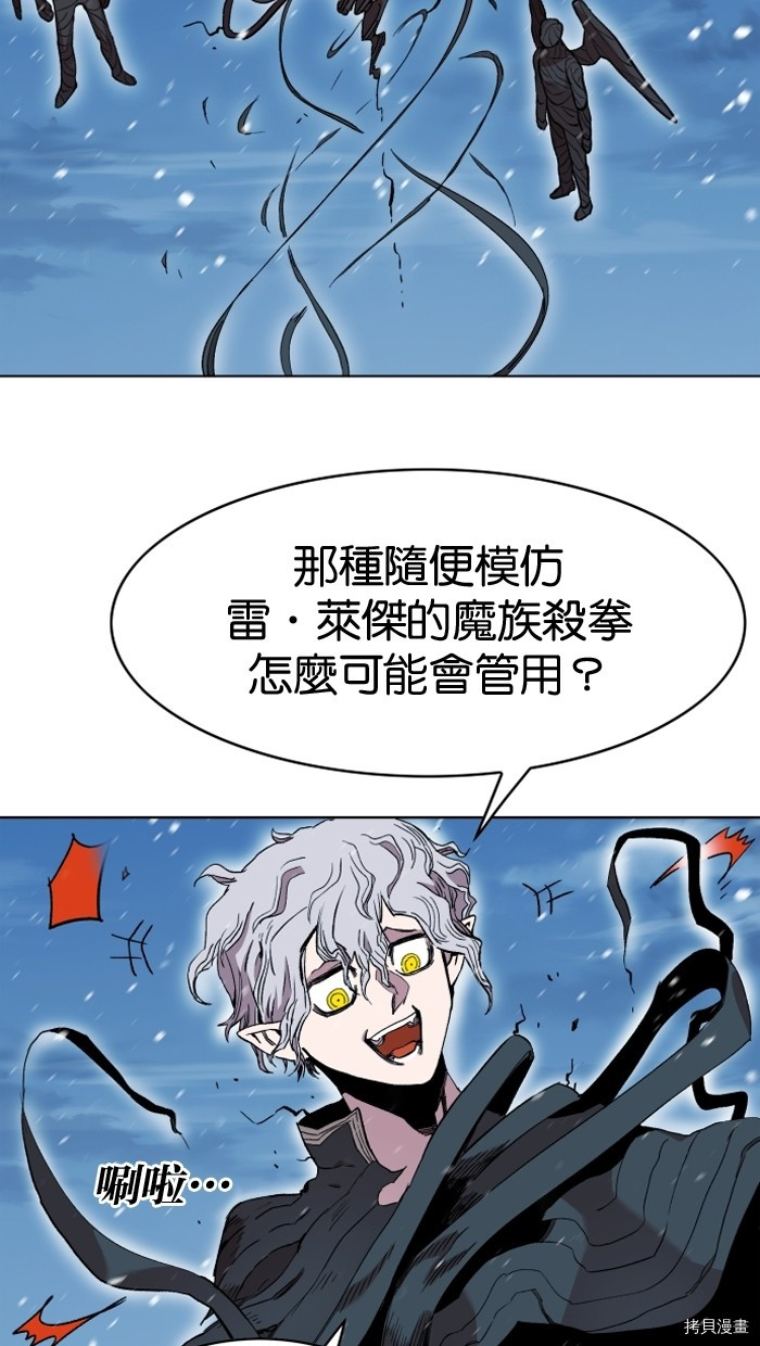 热练战士[拷贝漫画]韩漫全集-第2季2話无删减无遮挡章节图片 