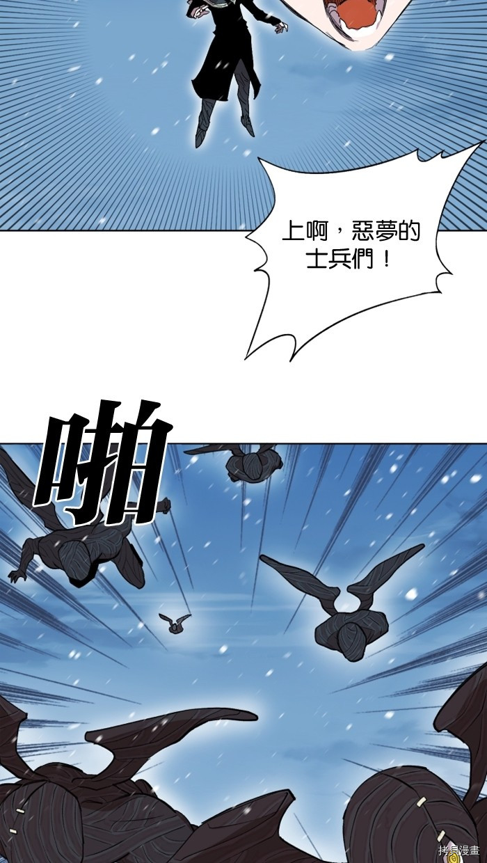 热练战士[拷贝漫画]韩漫全集-第2季2話无删减无遮挡章节图片 