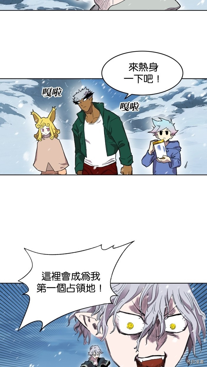 热练战士[拷贝漫画]韩漫全集-第2季2話无删减无遮挡章节图片 