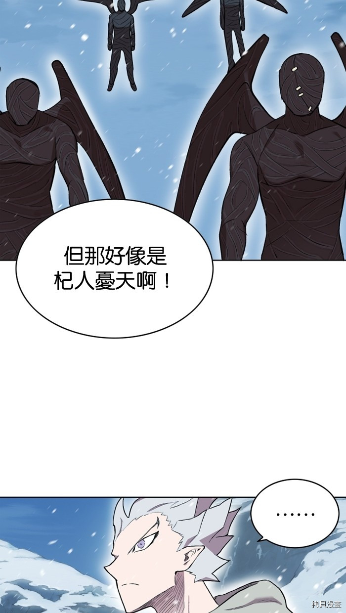 热练战士[拷贝漫画]韩漫全集-第2季2話无删减无遮挡章节图片 