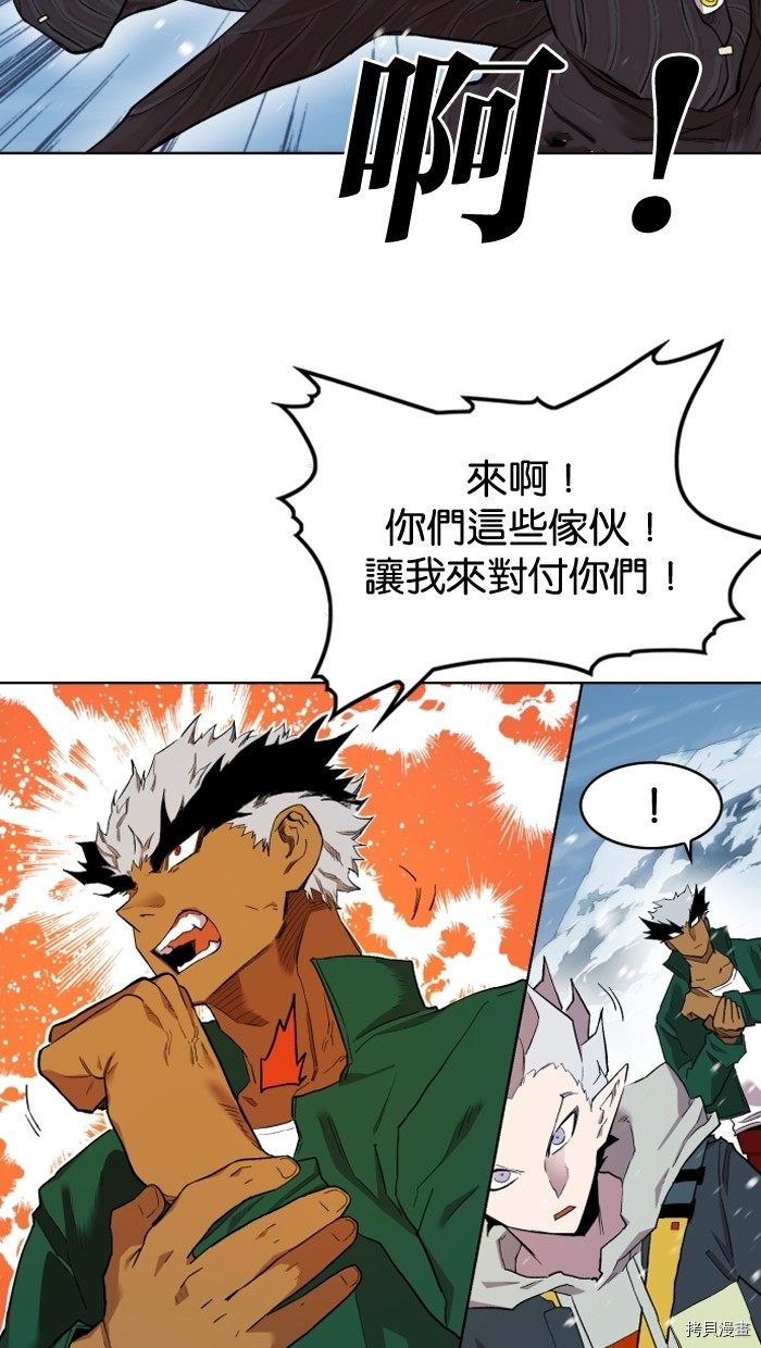 热练战士[拷贝漫画]韩漫全集-第2季2話无删减无遮挡章节图片 