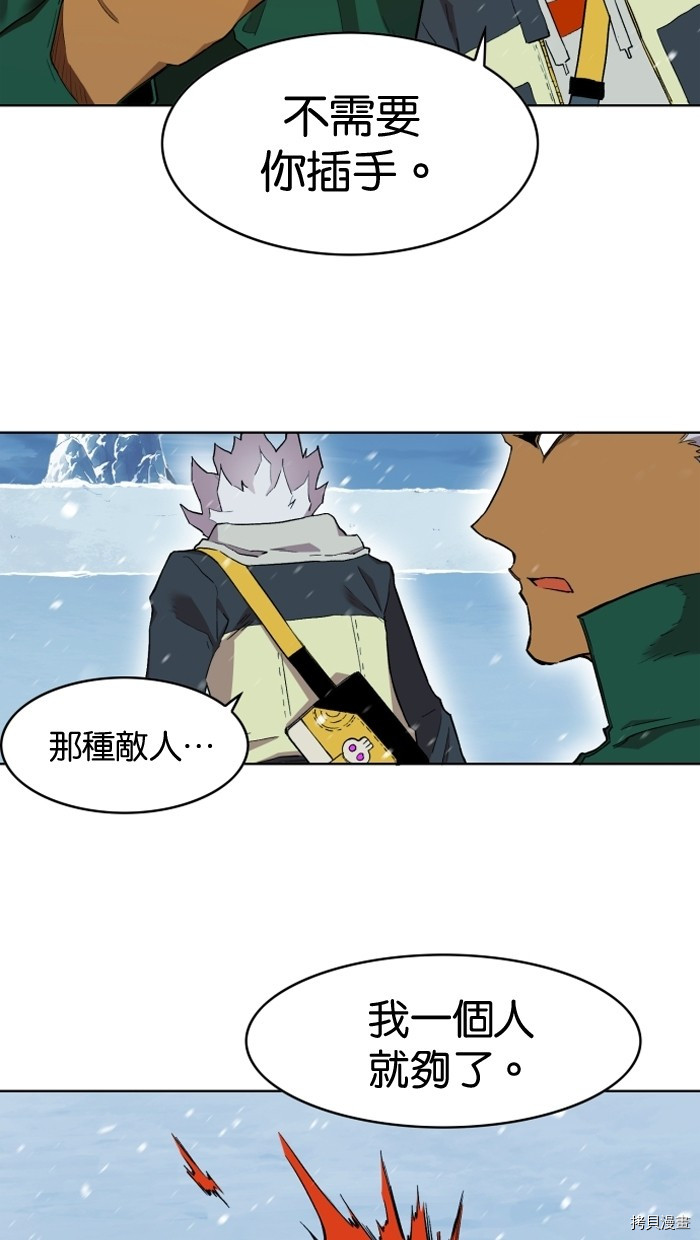 热练战士[拷贝漫画]韩漫全集-第2季2話无删减无遮挡章节图片 