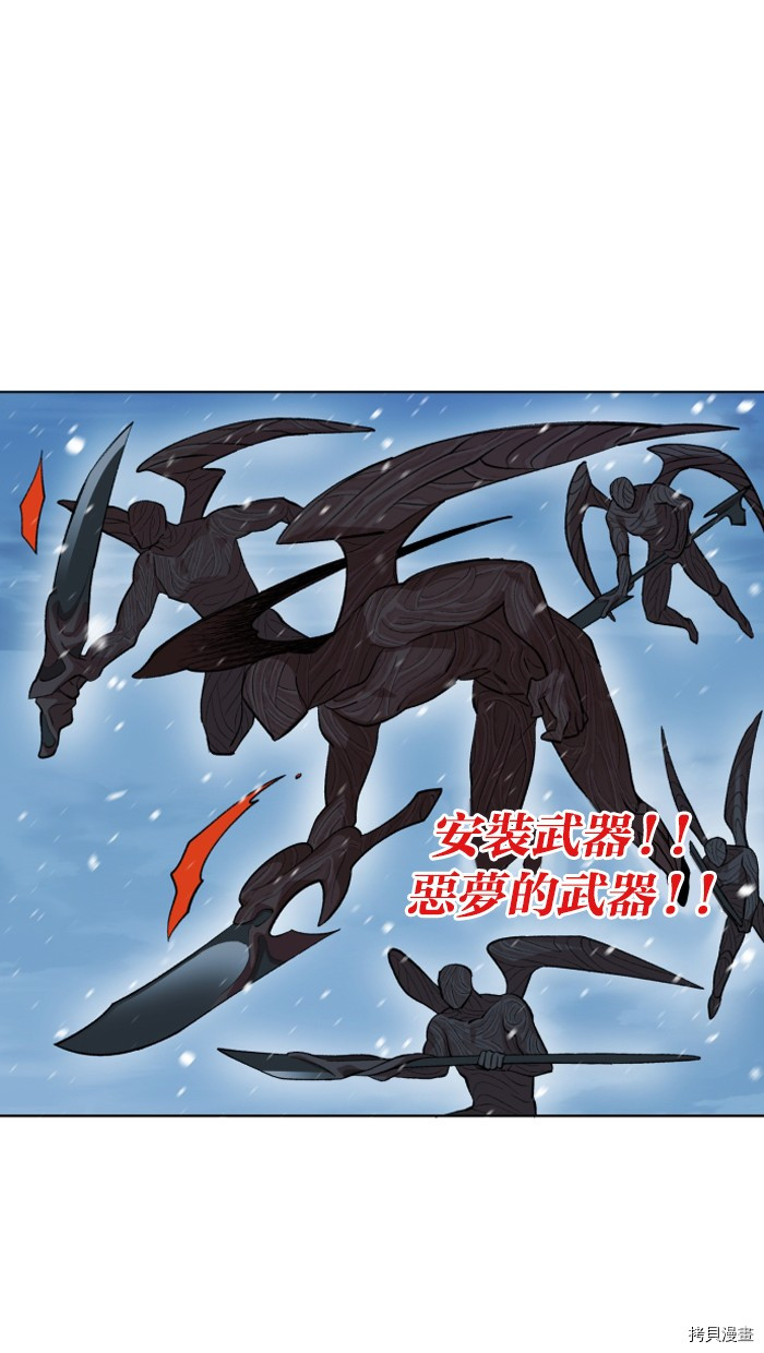 热练战士[拷贝漫画]韩漫全集-第2季2話无删减无遮挡章节图片 