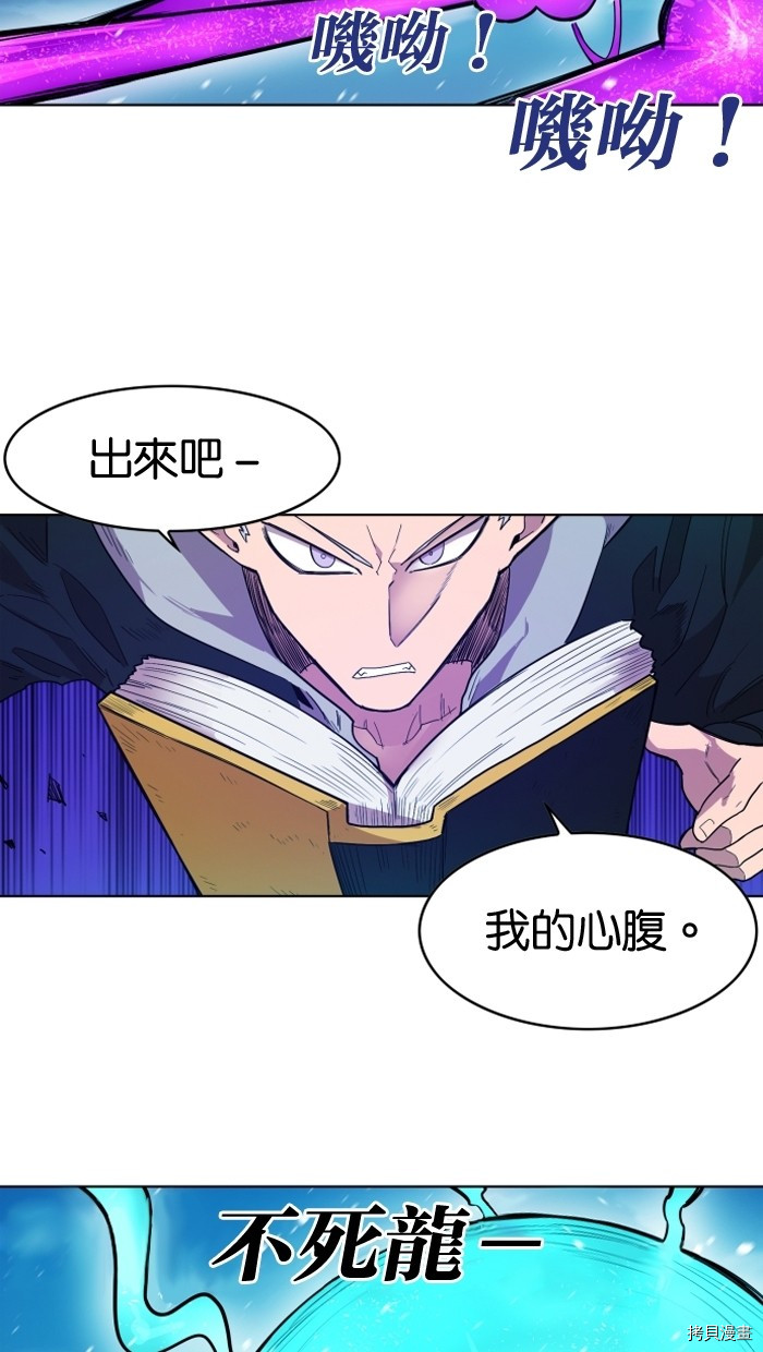 热练战士[拷贝漫画]韩漫全集-第2季2話无删减无遮挡章节图片 