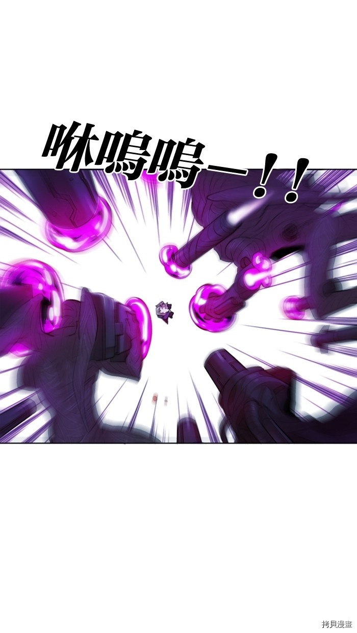 热练战士[拷贝漫画]韩漫全集-第2季2話无删减无遮挡章节图片 