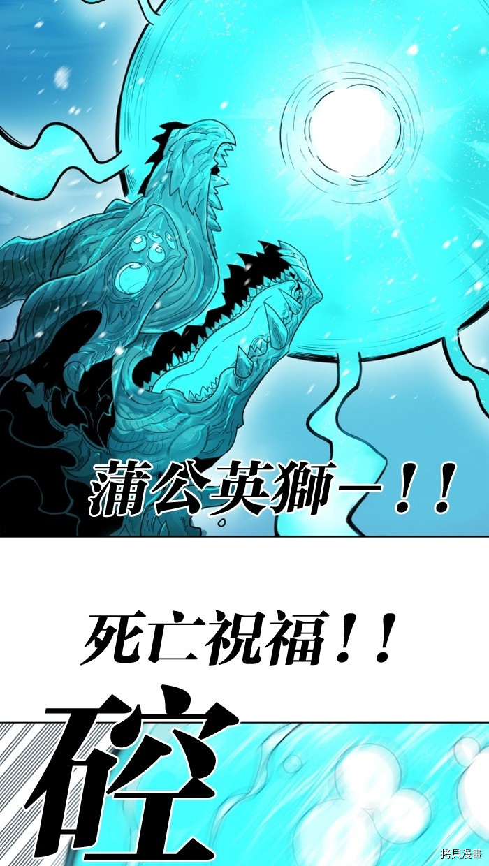 热练战士[拷贝漫画]韩漫全集-第2季2話无删减无遮挡章节图片 