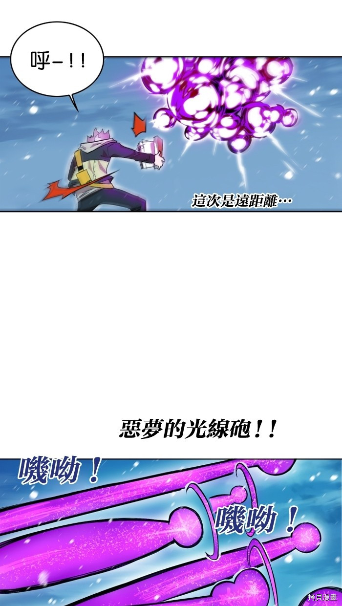 热练战士[拷贝漫画]韩漫全集-第2季2話无删减无遮挡章节图片 