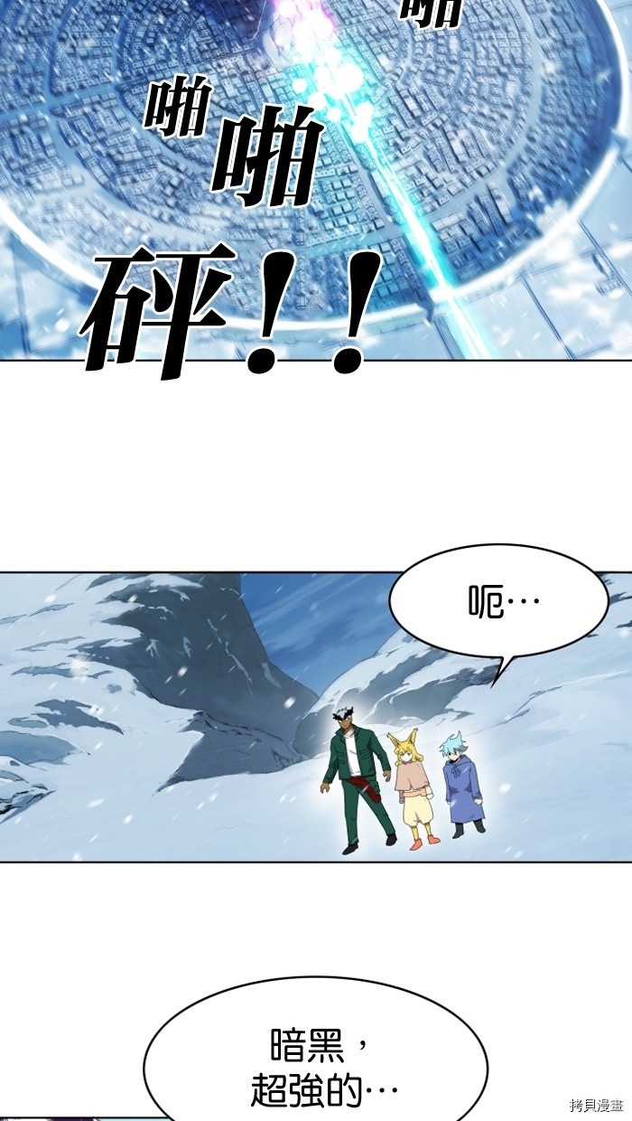 热练战士[拷贝漫画]韩漫全集-第2季2話无删减无遮挡章节图片 