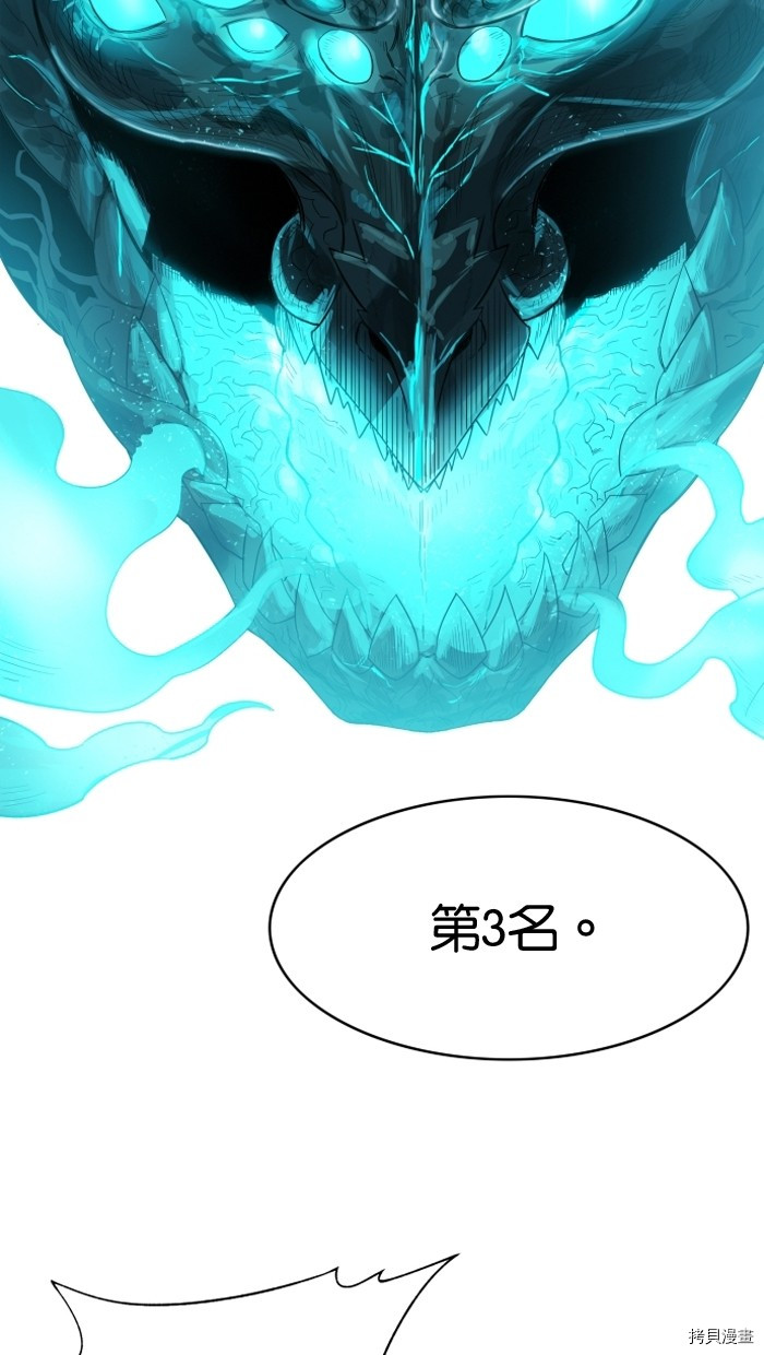 热练战士[拷贝漫画]韩漫全集-第2季2話无删减无遮挡章节图片 