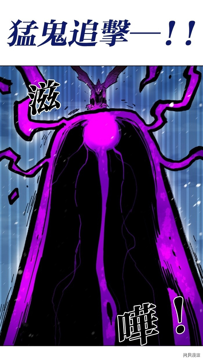 热练战士[拷贝漫画]韩漫全集-第2季2話无删减无遮挡章节图片 