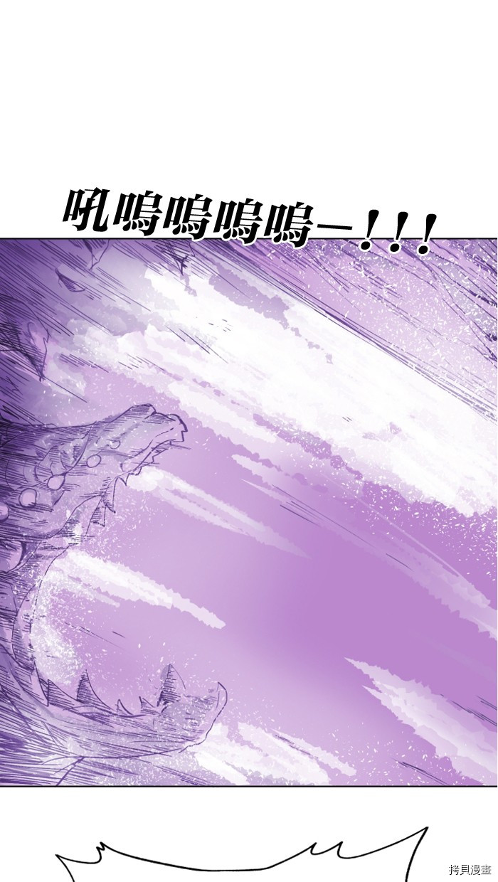 热练战士[拷贝漫画]韩漫全集-第2季2話无删减无遮挡章节图片 
