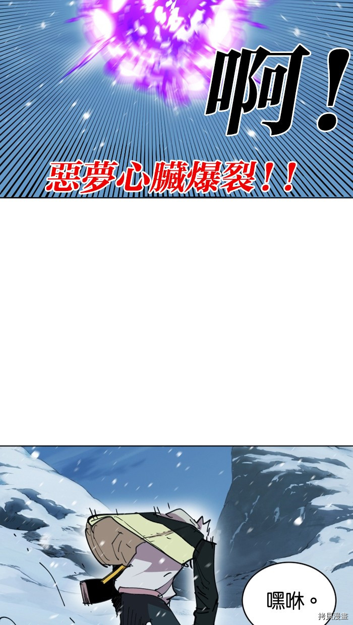 热练战士[拷贝漫画]韩漫全集-第2季2話无删减无遮挡章节图片 
