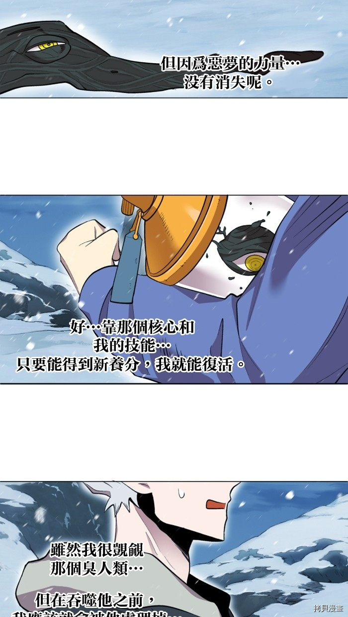 热练战士[拷贝漫画]韩漫全集-第2季2話无删减无遮挡章节图片 