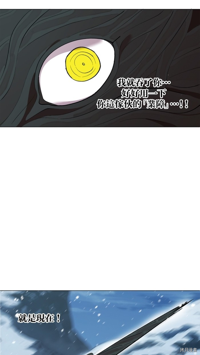 热练战士[拷贝漫画]韩漫全集-第2季2話无删减无遮挡章节图片 