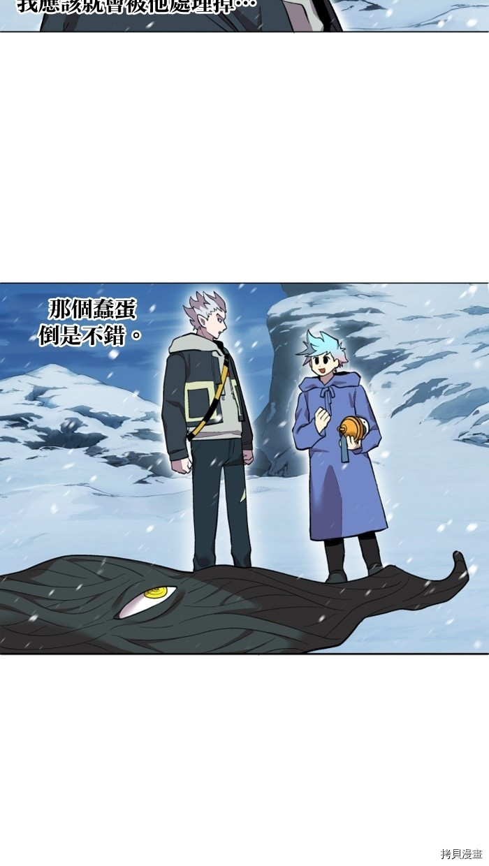 热练战士[拷贝漫画]韩漫全集-第2季2話无删减无遮挡章节图片 