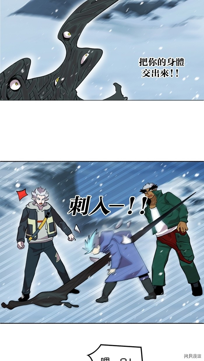 热练战士[拷贝漫画]韩漫全集-第2季2話无删减无遮挡章节图片 