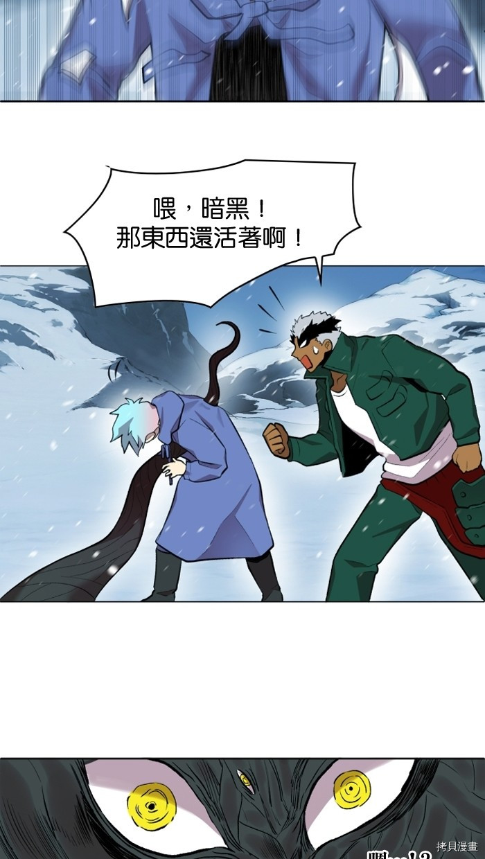 热练战士[拷贝漫画]韩漫全集-第2季2話无删减无遮挡章节图片 