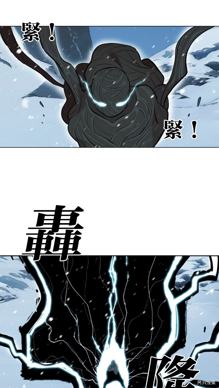 热练战士[拷贝漫画]韩漫全集-第2季2話无删减无遮挡章节图片 