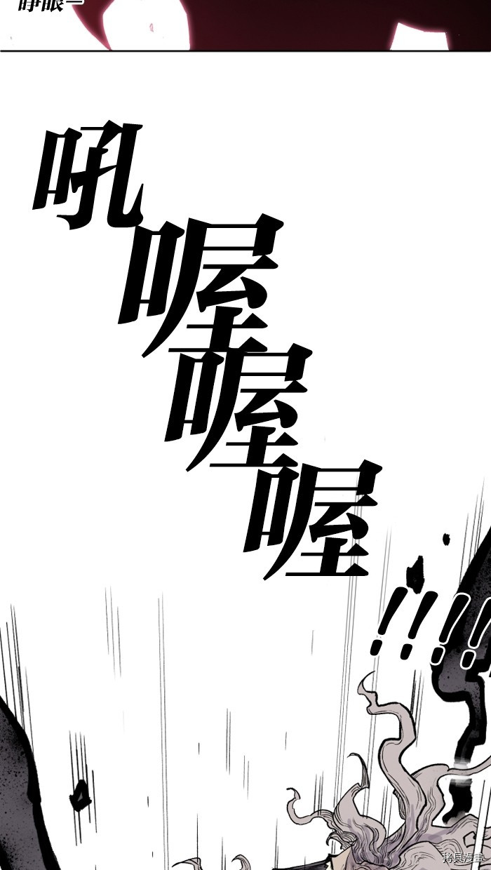 热练战士[拷贝漫画]韩漫全集-第2季2話无删减无遮挡章节图片 