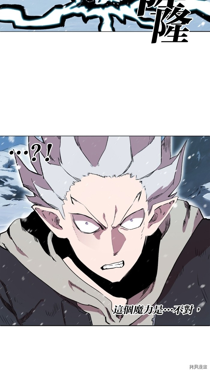 热练战士[拷贝漫画]韩漫全集-第2季2話无删减无遮挡章节图片 