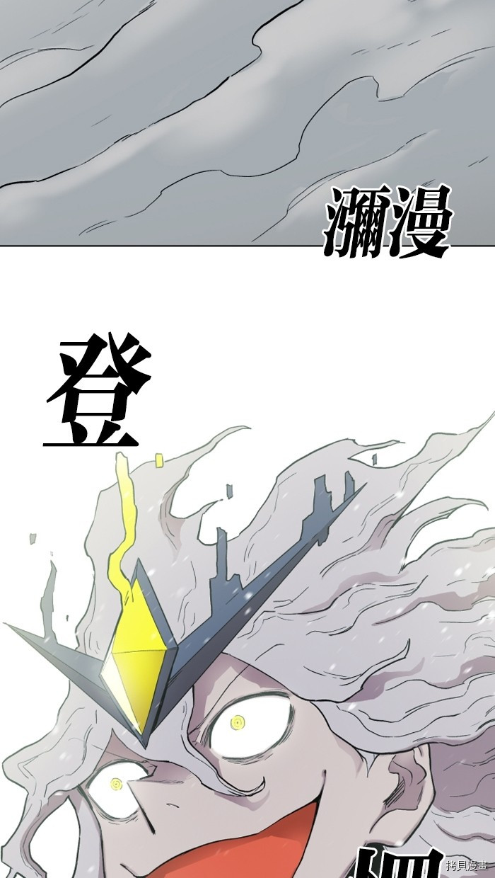 热练战士[拷贝漫画]韩漫全集-第2季3話无删减无遮挡章节图片 
