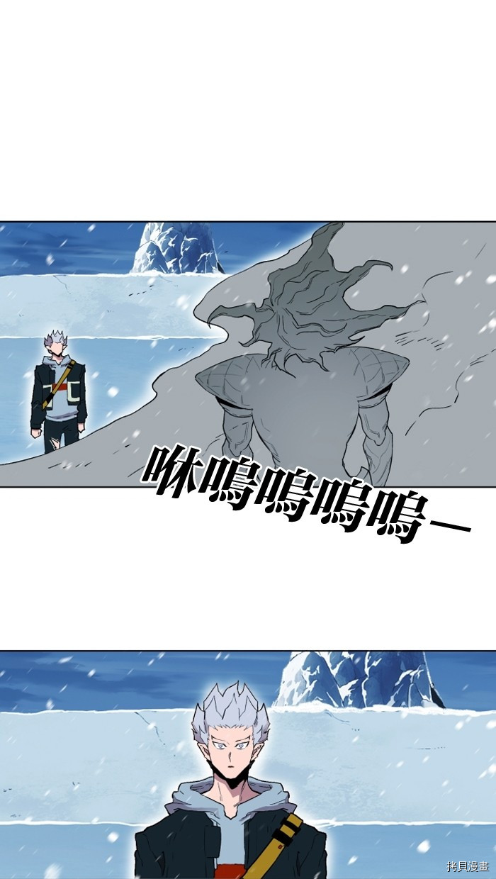 热练战士[拷贝漫画]韩漫全集-第2季3話无删减无遮挡章节图片 