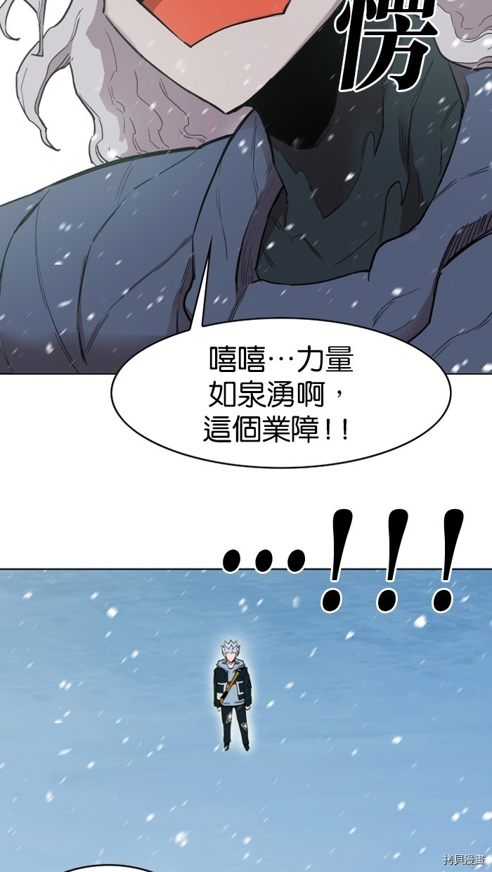 热练战士[拷贝漫画]韩漫全集-第2季3話无删减无遮挡章节图片 