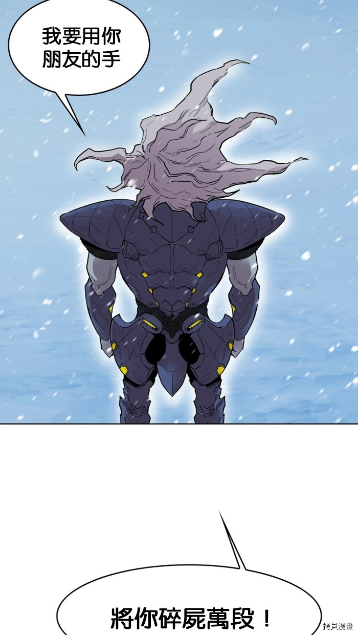 热练战士[拷贝漫画]韩漫全集-第2季3話无删减无遮挡章节图片 