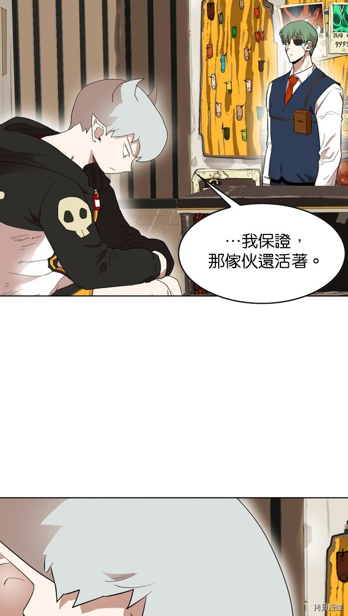 热练战士[拷贝漫画]韩漫全集-第2季3話无删减无遮挡章节图片 