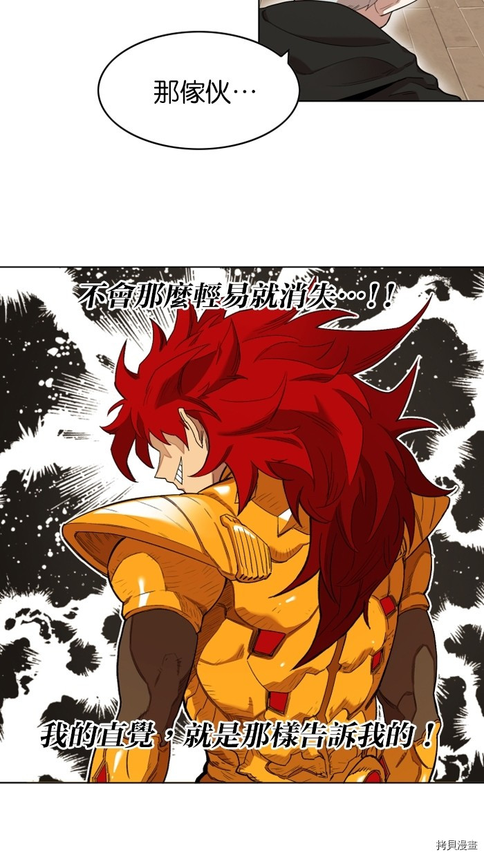 热练战士[拷贝漫画]韩漫全集-第2季3話无删减无遮挡章节图片 
