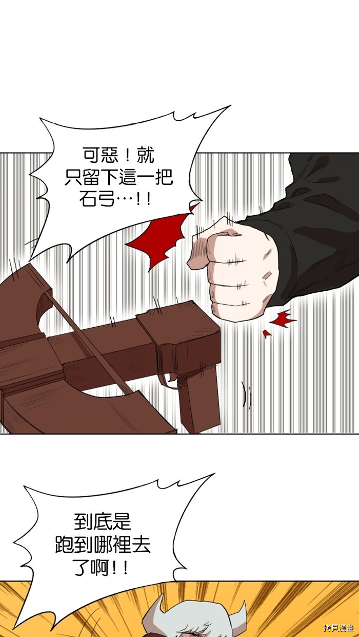 热练战士[拷贝漫画]韩漫全集-第2季3話无删减无遮挡章节图片 