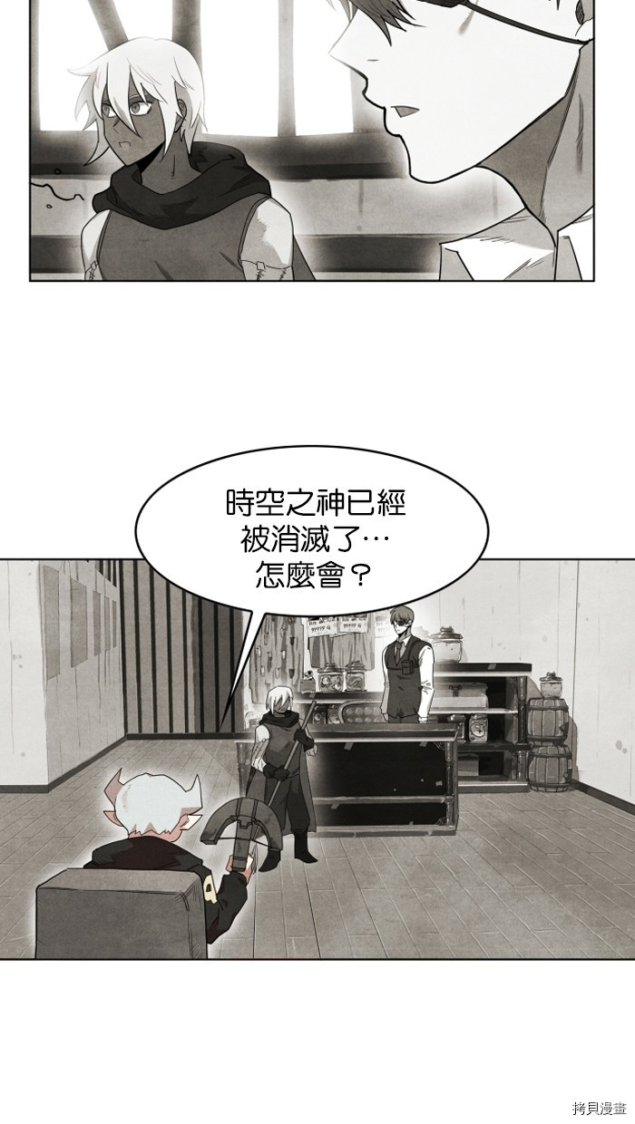 热练战士[拷贝漫画]韩漫全集-第2季3話无删减无遮挡章节图片 