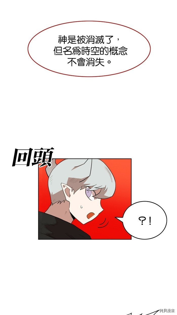 热练战士[拷贝漫画]韩漫全集-第2季3話无删减无遮挡章节图片 