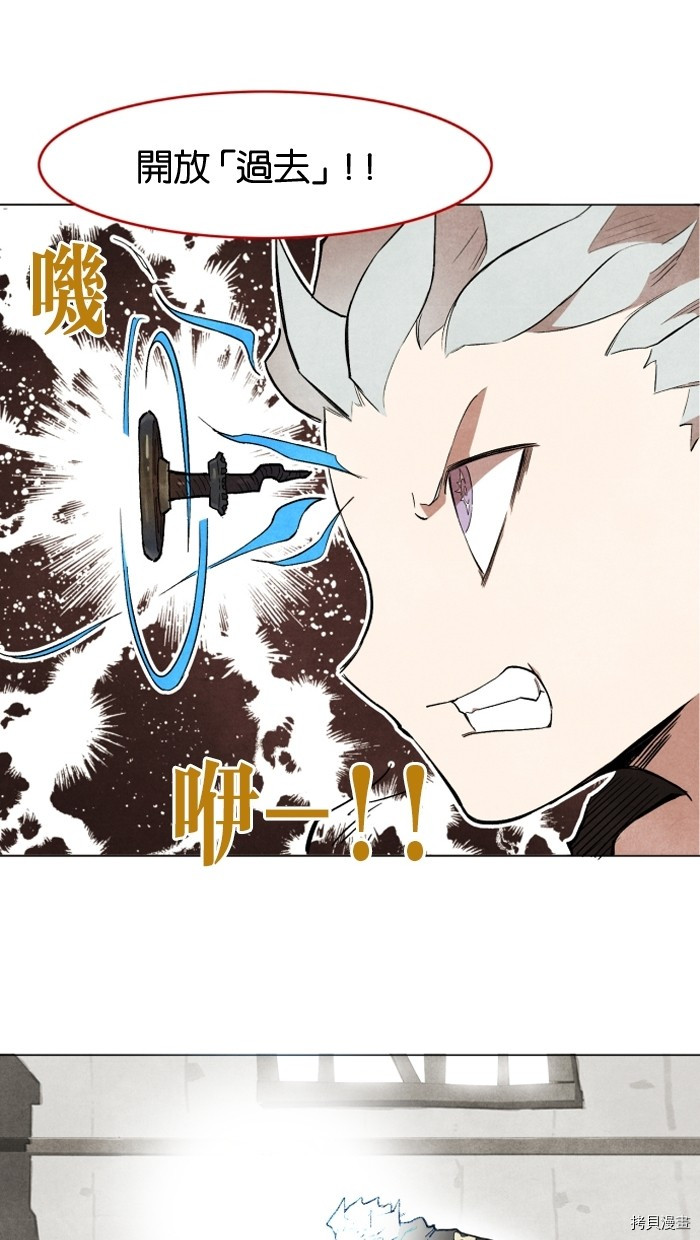 热练战士[拷贝漫画]韩漫全集-第2季3話无删减无遮挡章节图片 