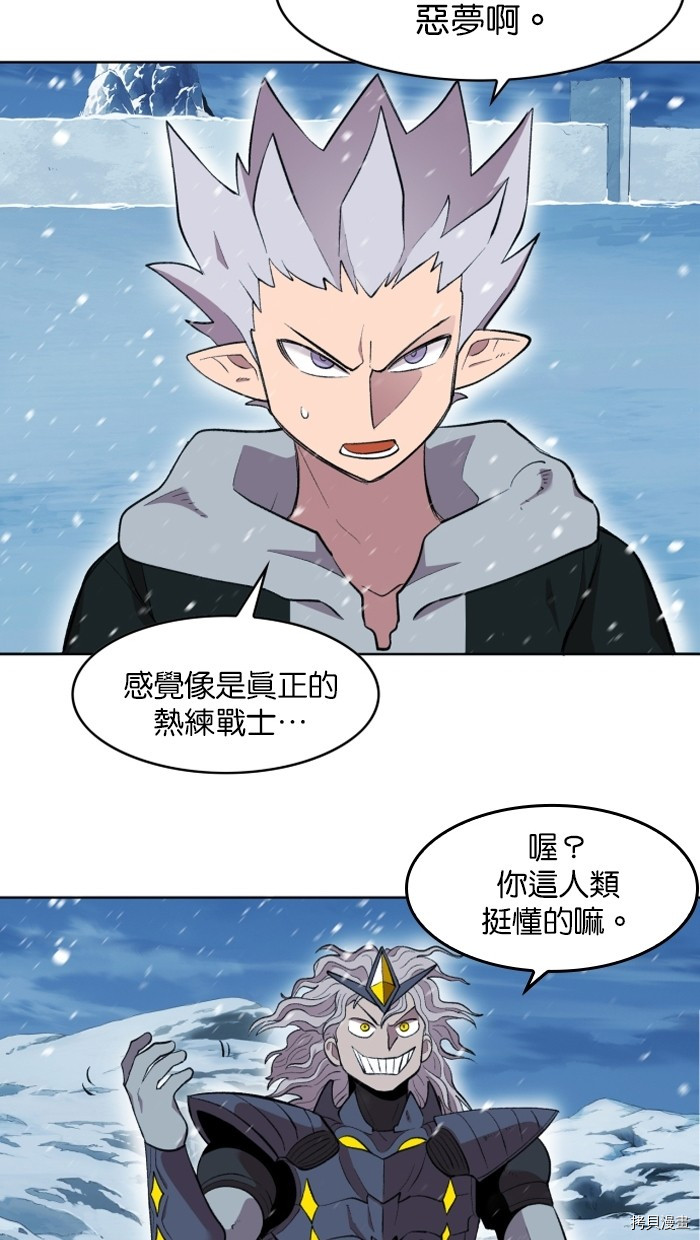 热练战士[拷贝漫画]韩漫全集-第2季3話无删减无遮挡章节图片 