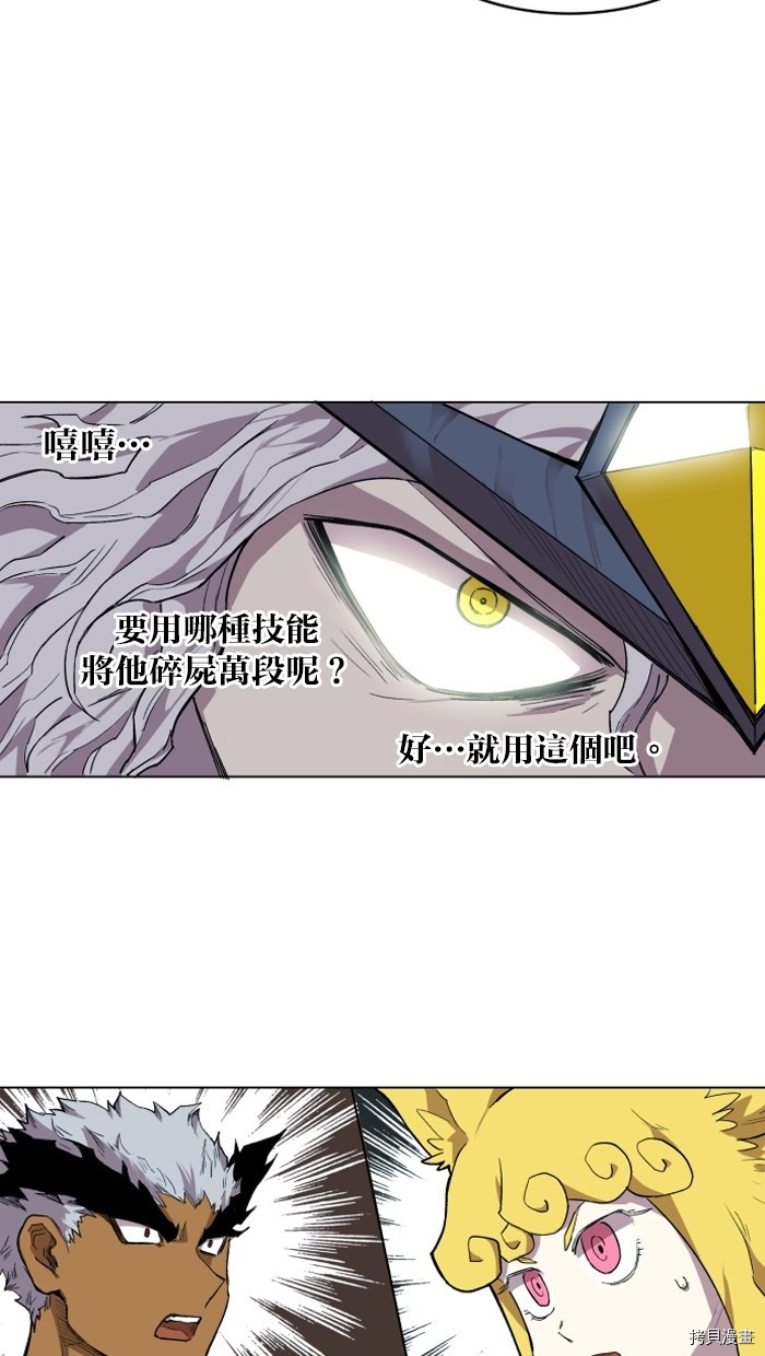 热练战士[拷贝漫画]韩漫全集-第2季3話无删减无遮挡章节图片 