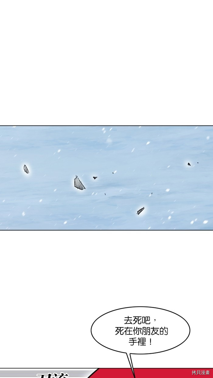 热练战士[拷贝漫画]韩漫全集-第2季3話无删减无遮挡章节图片 