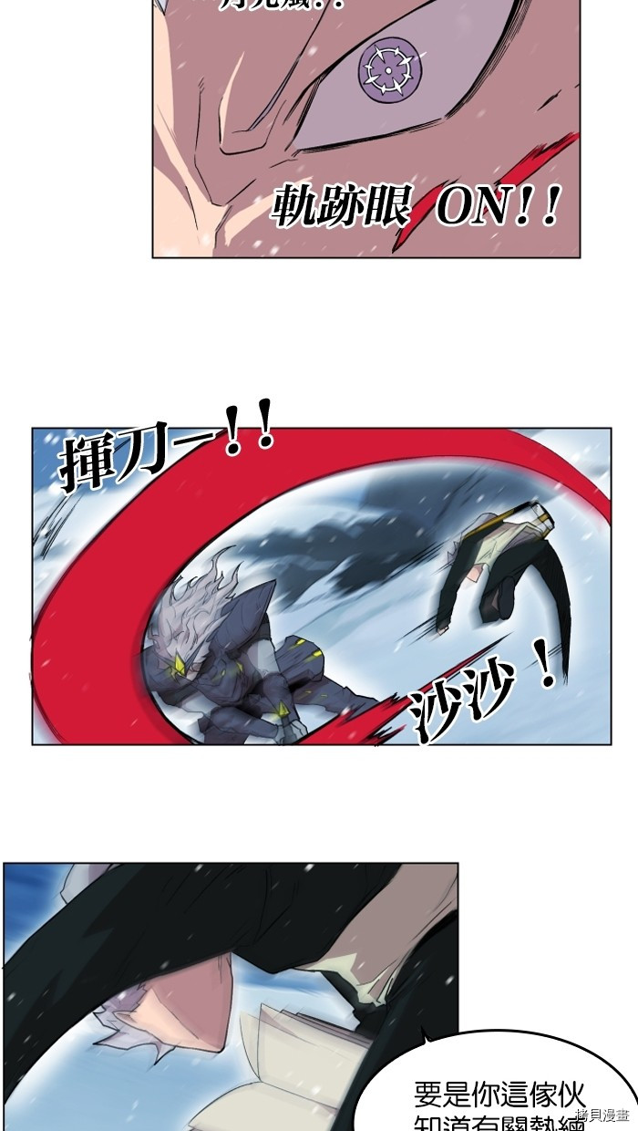 热练战士[拷贝漫画]韩漫全集-第2季3話无删减无遮挡章节图片 