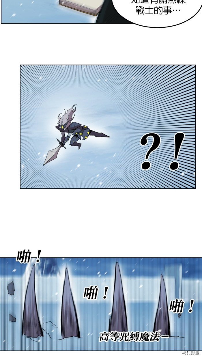 热练战士[拷贝漫画]韩漫全集-第2季3話无删减无遮挡章节图片 