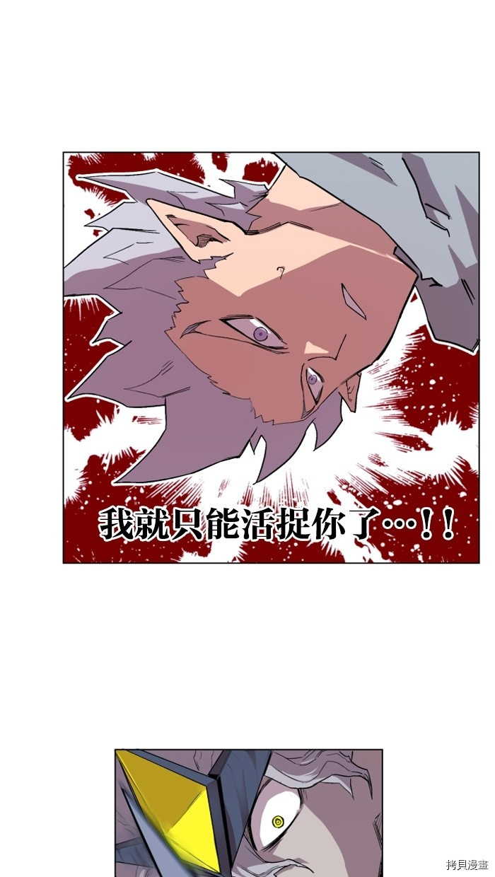 热练战士[拷贝漫画]韩漫全集-第2季3話无删减无遮挡章节图片 