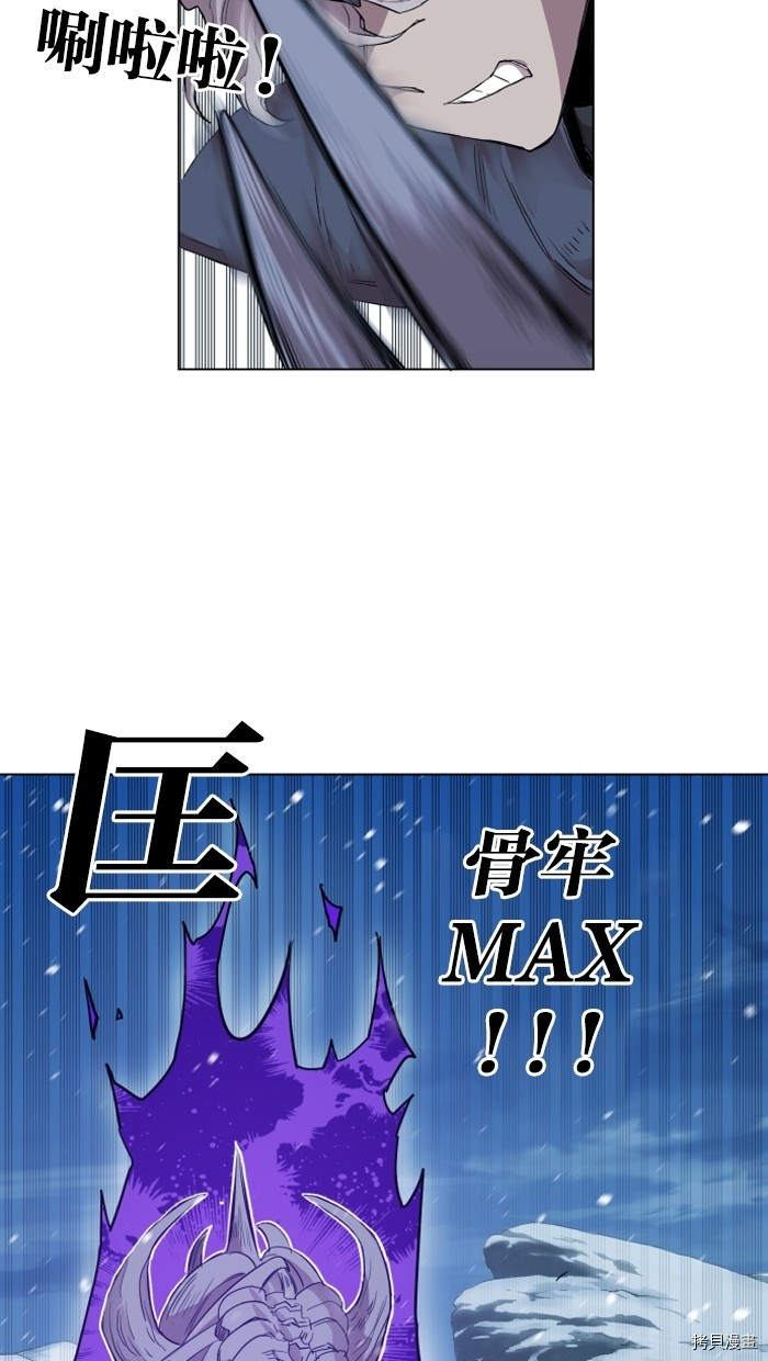热练战士[拷贝漫画]韩漫全集-第2季3話无删减无遮挡章节图片 