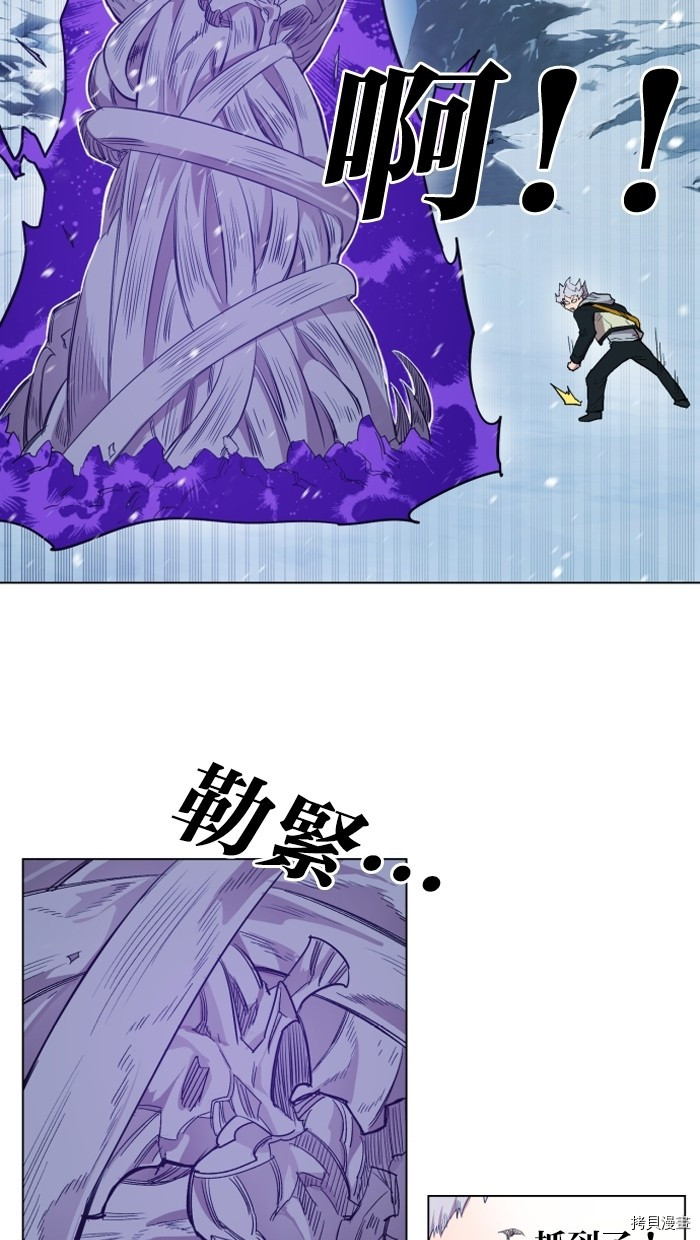 热练战士[拷贝漫画]韩漫全集-第2季3話无删减无遮挡章节图片 