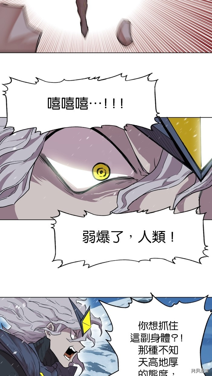 热练战士[拷贝漫画]韩漫全集-第2季3話无删减无遮挡章节图片 